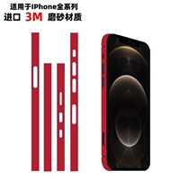 Пограничная наклейка