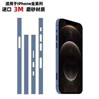 Пограничная наклейка Лань