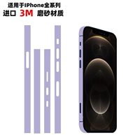 Пограничная наклейка с пурпурным