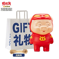 [Сумка обрядов притворяется] подлинная-[плохая улыбка] Конопля для свиноводства (можно проверить и неверно с помощью анти-псевдо)