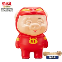 Подлинная- [сломанная улыбка] Свинья и свинья (вы можете проверить и псевдо-боль в защите)