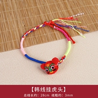 Серебряная корейская голова тигра красочная веревка