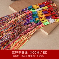 100 пять колец пинг линии