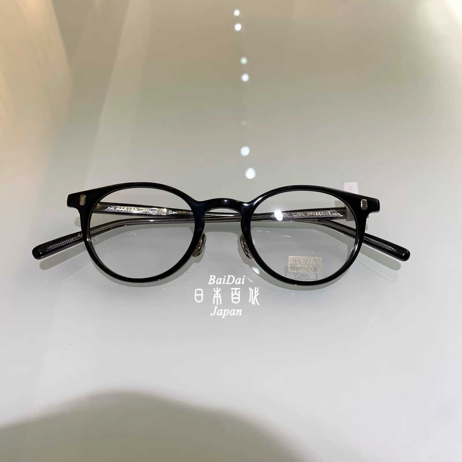 日本代购10 EYEVAN no.5 III 眼镜架赛璐璐脚尾纯银纯金43mm - Taobao