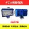 den pin doi dau Đèn LED xe tải 12v24 volt đèn pha ô tô chùm sáng cao và thấp siêu sáng xe nông nghiệp xe nâng máy xúc sửa đổi đèn đảo chiều đèn pin tia cực tím Đèn ngoài trời