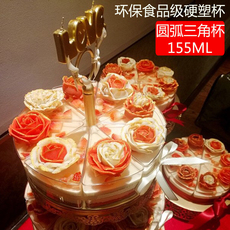 Пластиковый стакан