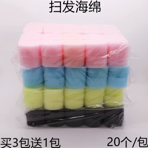 Парикмахерская специальная детская чистка парикмахерская волос Губчатая губчатая палатка парик