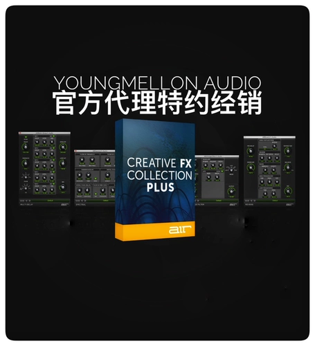 Air Tech Creative FX Collection плюс подлинная эффективная способность