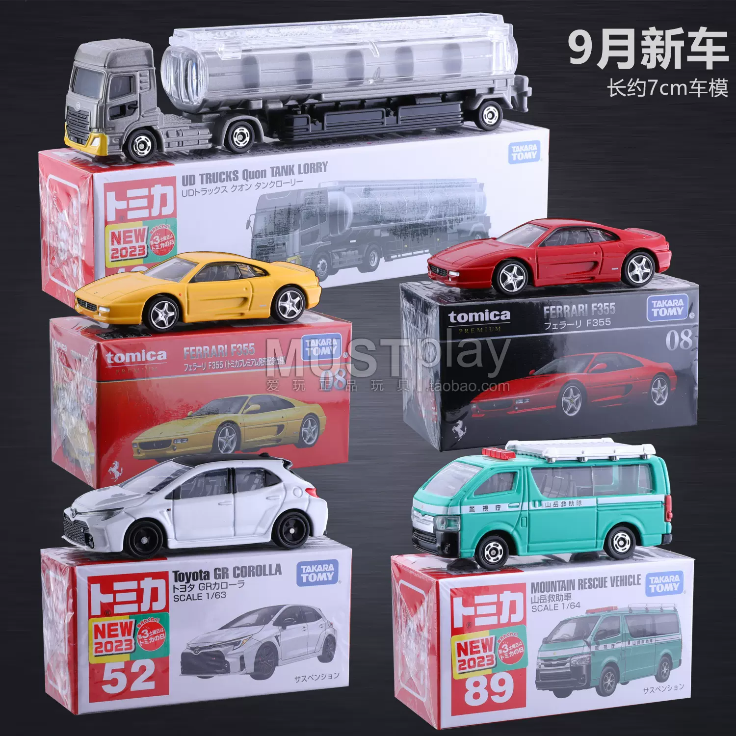 TOMY多美卡黑盒29MazdaRX7 無限12啓介6號CX60 8尼桑合金車玩具-Taobao