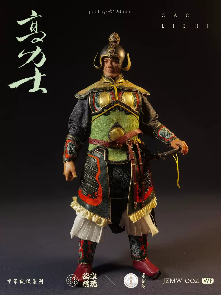 JPT design X POP COSTUME 联名款1/6手工日式甲胄人偶—侍大将-Taobao