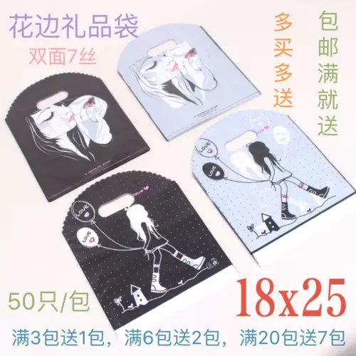 Аксессуар, изогнутая упаковка, портативная сумка, подарок на день рождения