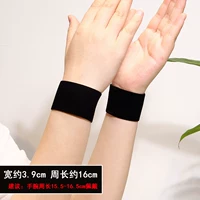 Для влюбленных, 3.9см, 16см