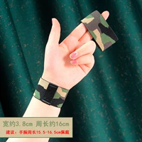 Для влюбленных, 3.8см, 16см