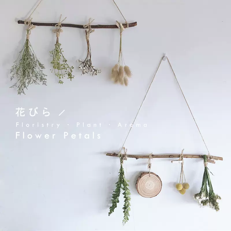 民宿牆面壁掛牆裝飾倒掛乾燥花花束玫瑰滿天星尤加利葉真花風乾天然