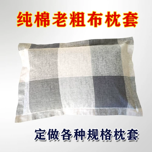 Наволочка, комплект для взрослых, 4 предмета