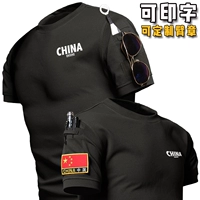 JT508 Black [Chian Red Flag Post]