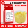 Товары от 初匠食品官方店