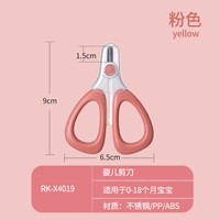 4019 галстук для ногтей розовый