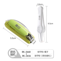 Желтые маникюрные кусачки, пинцет