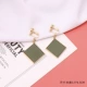 Shiri EJ Green Square