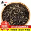 Товары от liu16064853