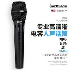 Микрофон Соединенные штаты США Майк Sealock