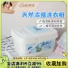 Товары от 9526chenmomo