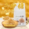 Товары от 珍茶圆奶茶食品