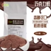 Товары от 珍茶圆奶茶食品