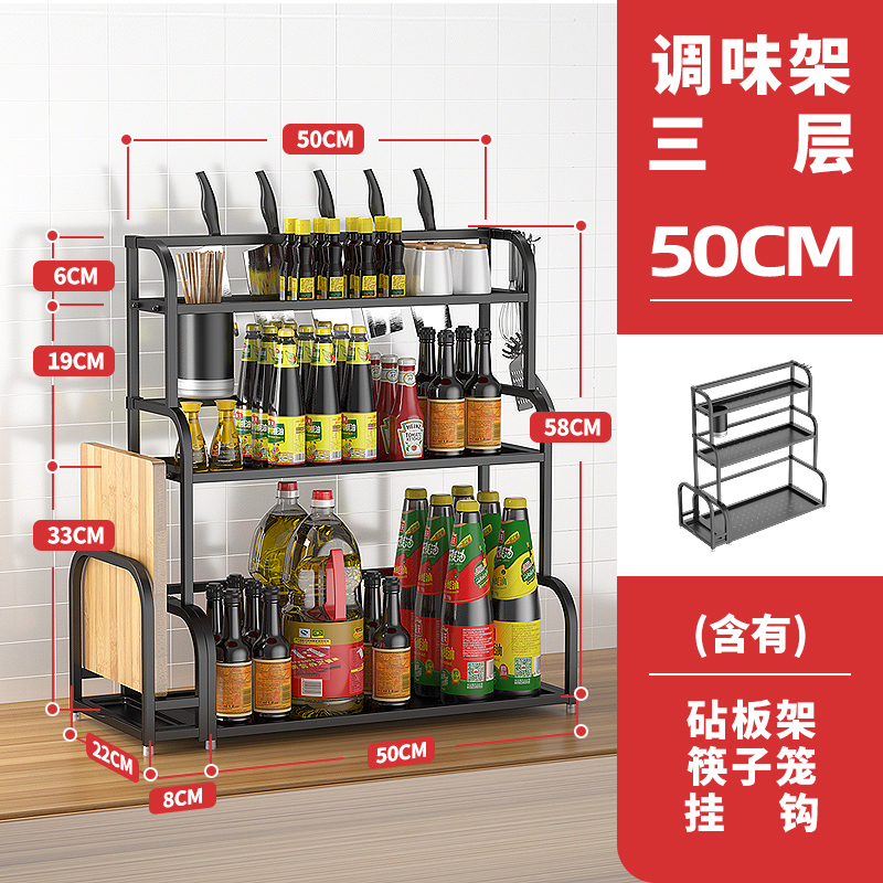 kitchen storage ra, seasoning ra, table storage ra, seasoning bottle, oil, salt, soy sauce and vinegar products, stainless steel household daquan