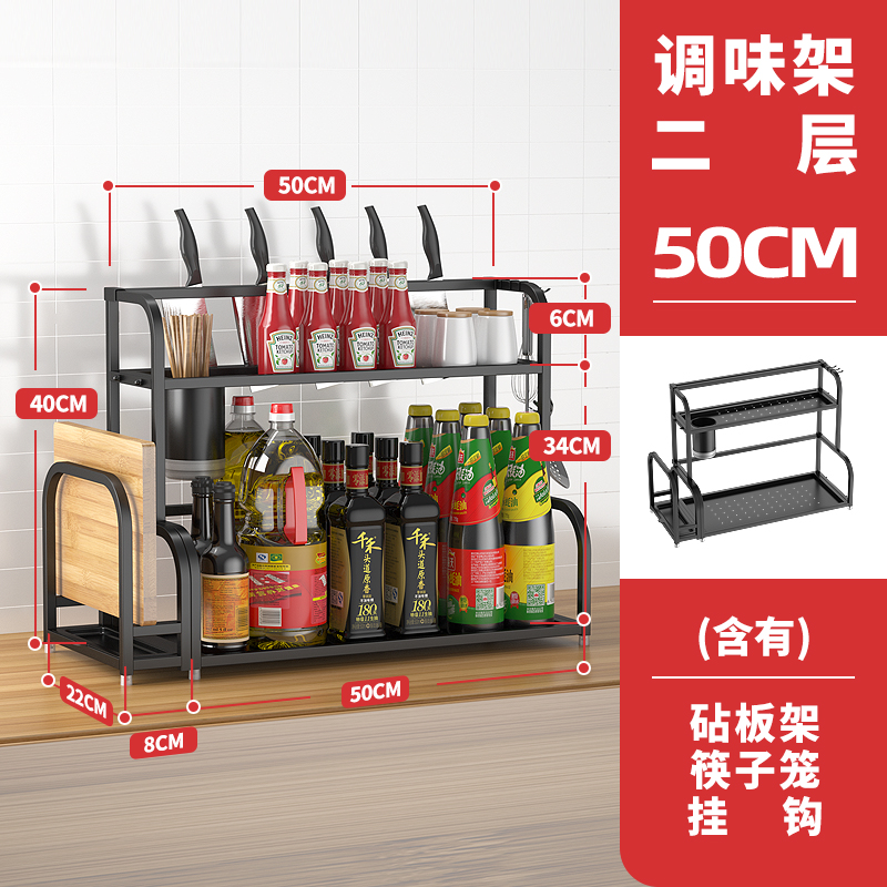 kitchen storage ra, seasoning ra, table storage ra, seasoning bottle, oil, salt, soy sauce and vinegar products, stainless steel household daquan