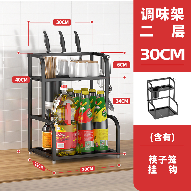 kitchen storage ra, seasoning ra, table storage ra, seasoning bottle, oil, salt, soy sauce and vinegar products, stainless steel household daquan