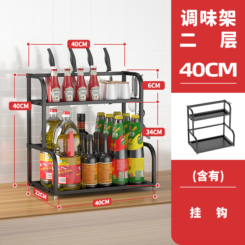 kitchen storage ra, seasoning ra, table storage ra, seasoning bottle, oil, salt, soy sauce and vinegar products, stainless steel household daquan