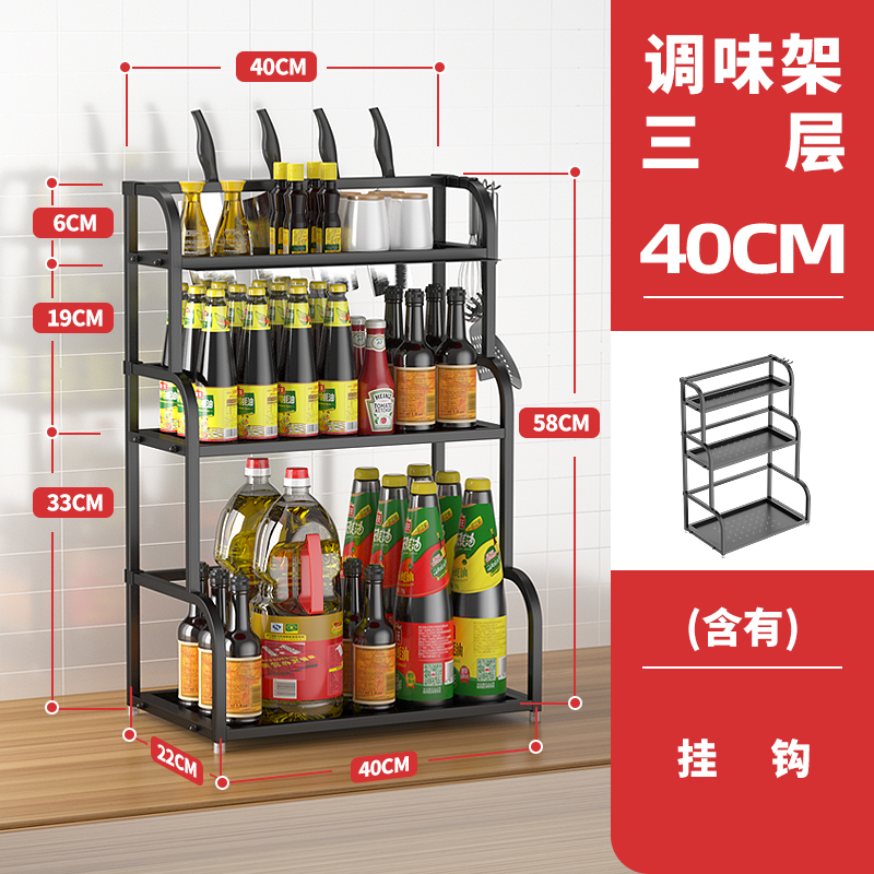 kitchen storage ra, seasoning ra, table storage ra, seasoning bottle, oil, salt, soy sauce and vinegar products, stainless steel household daquan