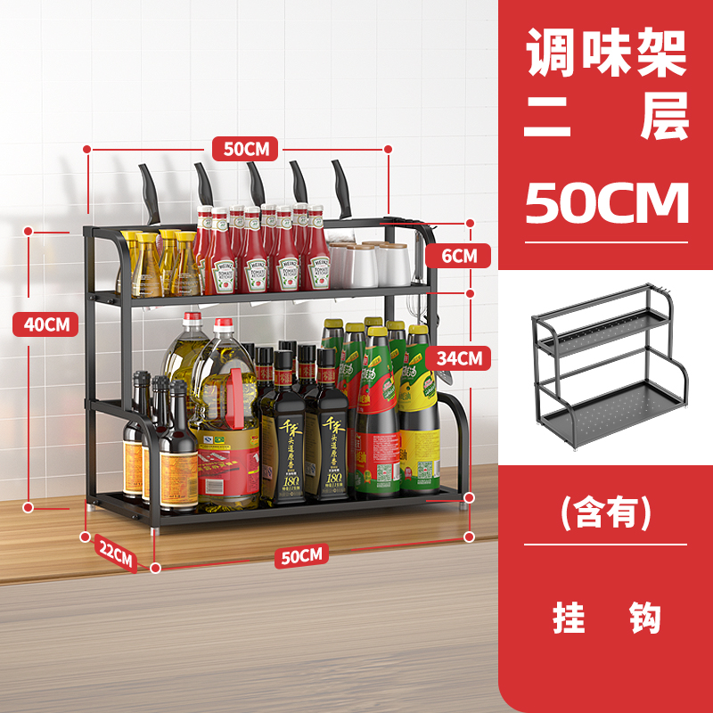 kitchen storage ra, seasoning ra, table storage ra, seasoning bottle, oil, salt, soy sauce and vinegar products, stainless steel household daquan