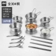 16 кусочков фаршированных денег [все 304 сталь]
