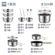 F Suite Tableware+Pot Atensils [All 304 Steel]