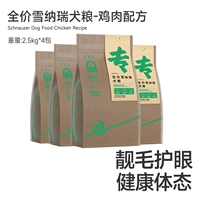 【Горячее воскресенье】 Шербари корм для собак 20 котликов