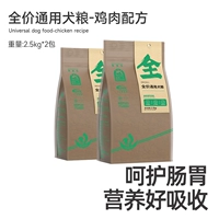 [Специальное предложение] 10 котла всефазного зерна во всем ароматике собак-чикков