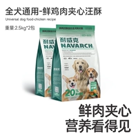 [Новые продукты] 10%сэндвичей с свежими мясом 10 фунтов