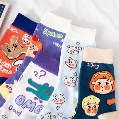 taobao agent Orangutan ● Grandmatic cartoon ventilation cotton socks, dogs, crocodile soft girl short socks