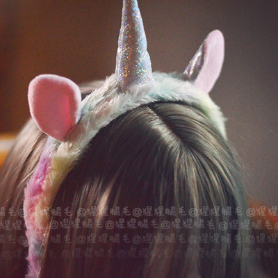 taobao agent ##Plush shiny unicorn hair hoop soft cute girl heart jewelry