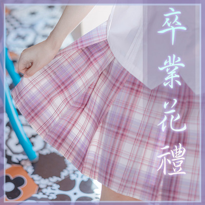 taobao agent Genuine pink-purple student pleated skirt, 45/48cm
