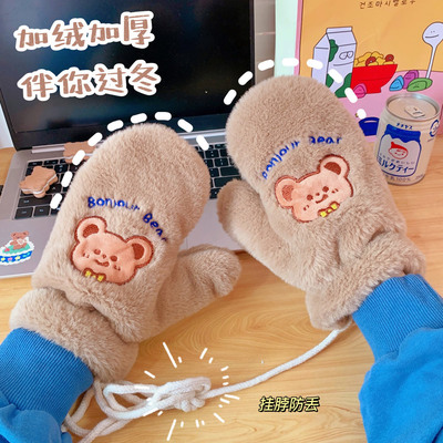 taobao agent Windproof keep warm coffee gloves, fleece detachable strap