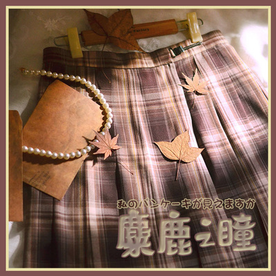 taobao agent +Has been opened+orangutan ● Original three-dimensional-Elk's pupil jk uniform skirt