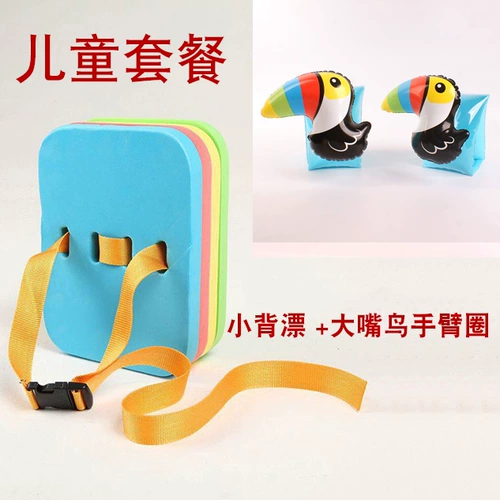 Детский надувной плавательный аксессуар, милый плавательный круг, 2-6 лет