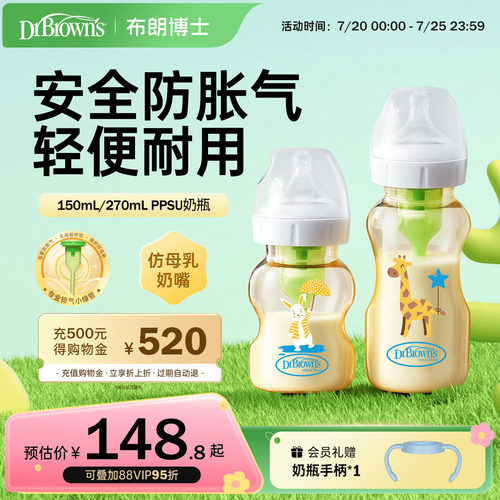 小绿管防胀气防吐奶 维持奶营养助消化