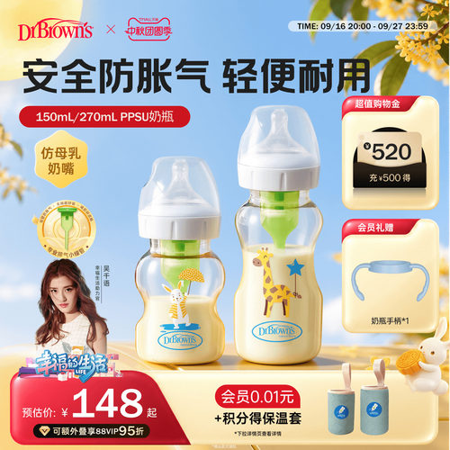 小绿管防胀气防吐奶 维持奶营养助消化