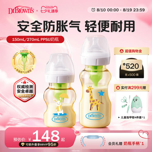 小绿管防胀气防吐奶 维持奶营养助消化