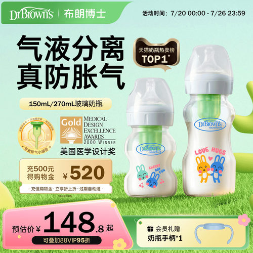 小绿管排空气减少胀气吐奶维持奶营养助消化